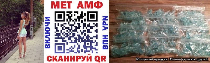 АМФ 97% как найти наркотики ОМГ ОМГ ТОР Магас