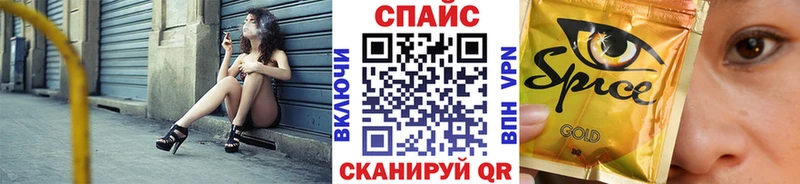 наркошоп  Магас  Бутират бутандиол 