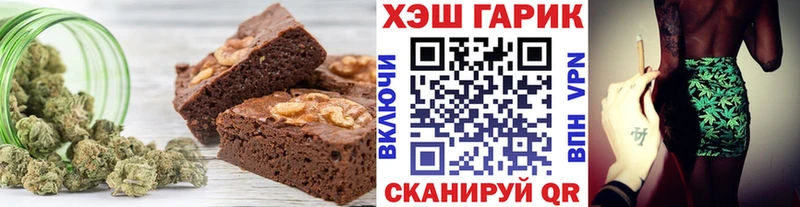 Canna-Cookies конопля  Магас 