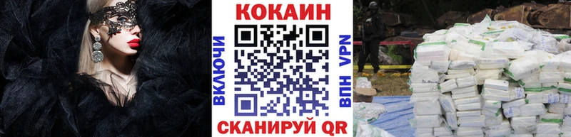 OMG зеркало Магас COCAIN Боливия где купить наркоту