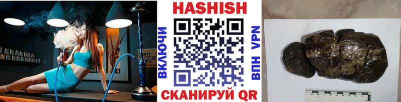 ГАШИШ Cannabis  Магас 
