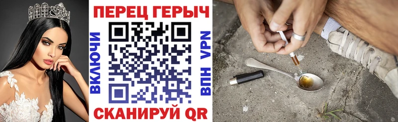 ГЕРОИН белый  Магас 