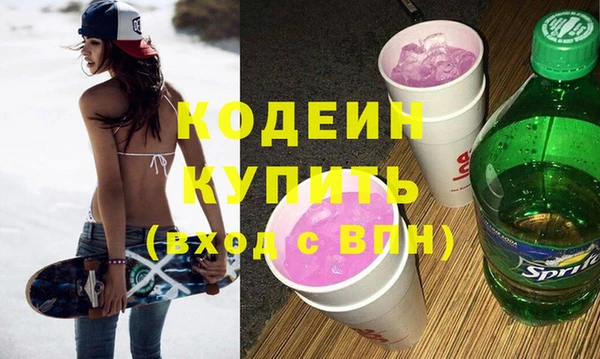 трава Белокуриха