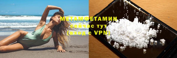 круглые Беломорск