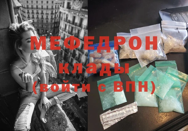 трава Белокуриха