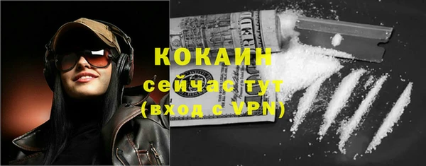 круглые Беломорск