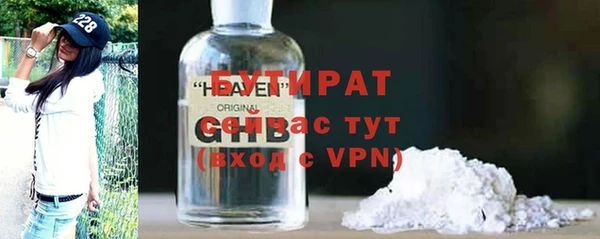 трава Белокуриха