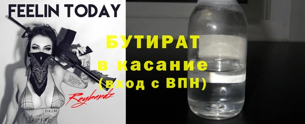 ECSTASY Белоозёрский