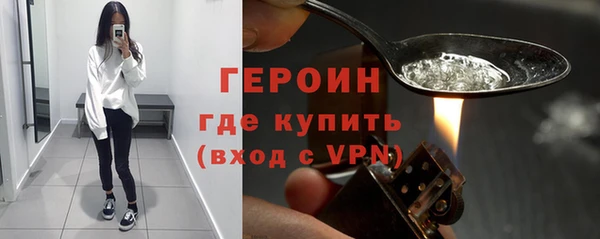 трава Белокуриха