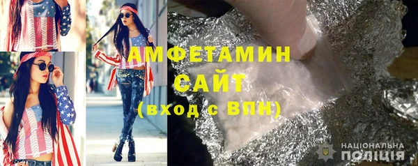 трава Белокуриха