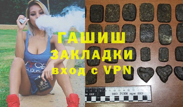 трава Белокуриха