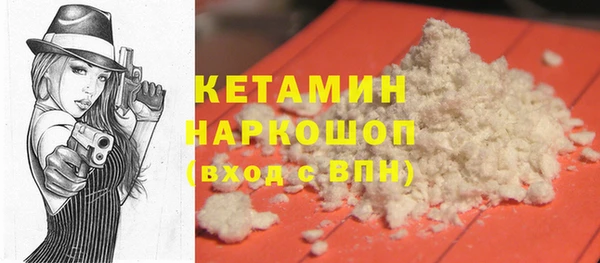 трава Белокуриха