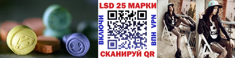ЛСД экстази кислота  Магас 