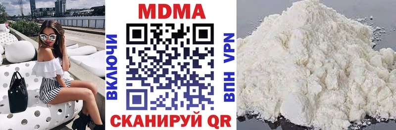 kraken маркетплейс  купить наркоту  Магас  МДМА Molly 