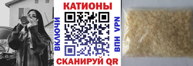 Мефедрон VHQ Магас