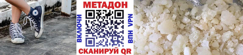 ссылка на мегу зеркало  Магас  МЕТАДОН кристалл  купить  сайты 