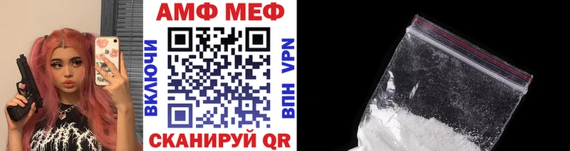 даркнет состав купить цена ссылка на мегу зеркало Магас МЕТАМФЕТАМИН кристалл