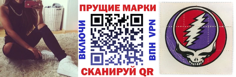 что такое наркотик  нарко площадка клад  Наркотические марки 1500мкг  Магас 